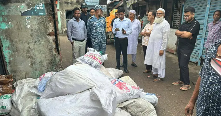 জব্দ কারেন্ট জাল
